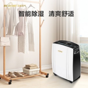 家用除湿机仓库地下室抽湿器